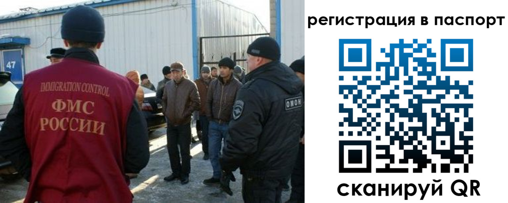 прописка от собственника в Тулуне