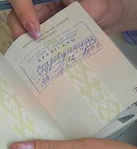 прописка в Тулуне